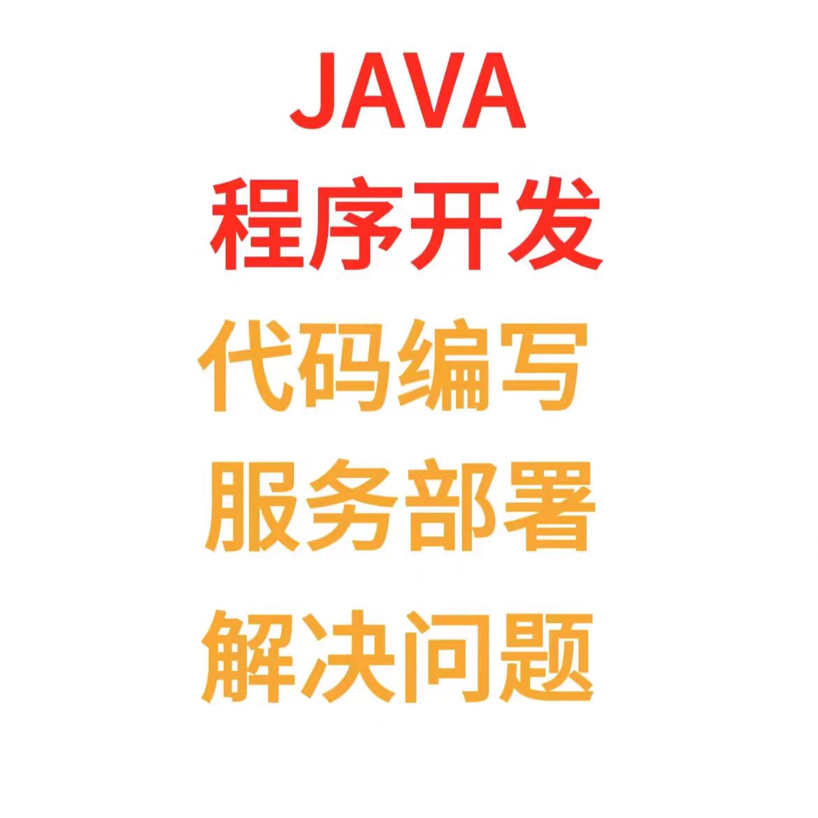 手机技术咨询/手机问题解决/手机技术服务/手机故障问题解决方法