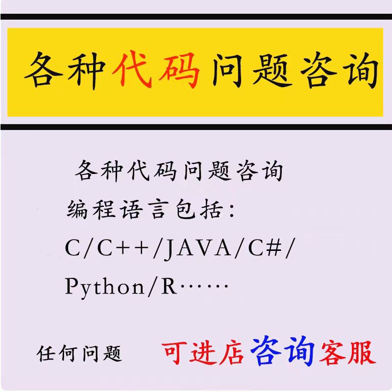 电脑维修远程故障咨询修复解决游戏声音蓝屏黑屏卡顿驱动安装问题