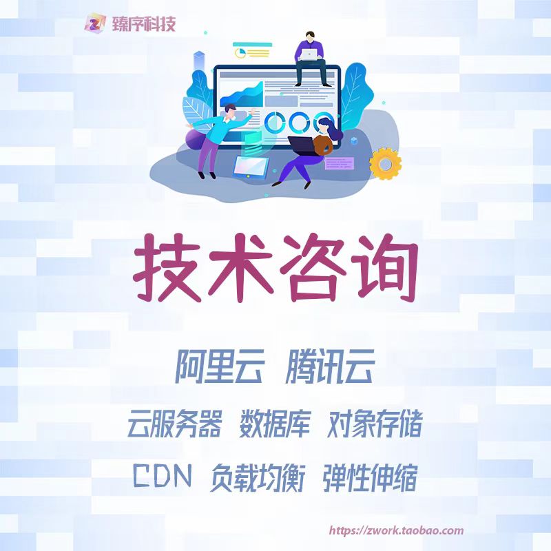 网络问题解决远程电脑连不上网咨询技术服务维护修复dns异常处理1