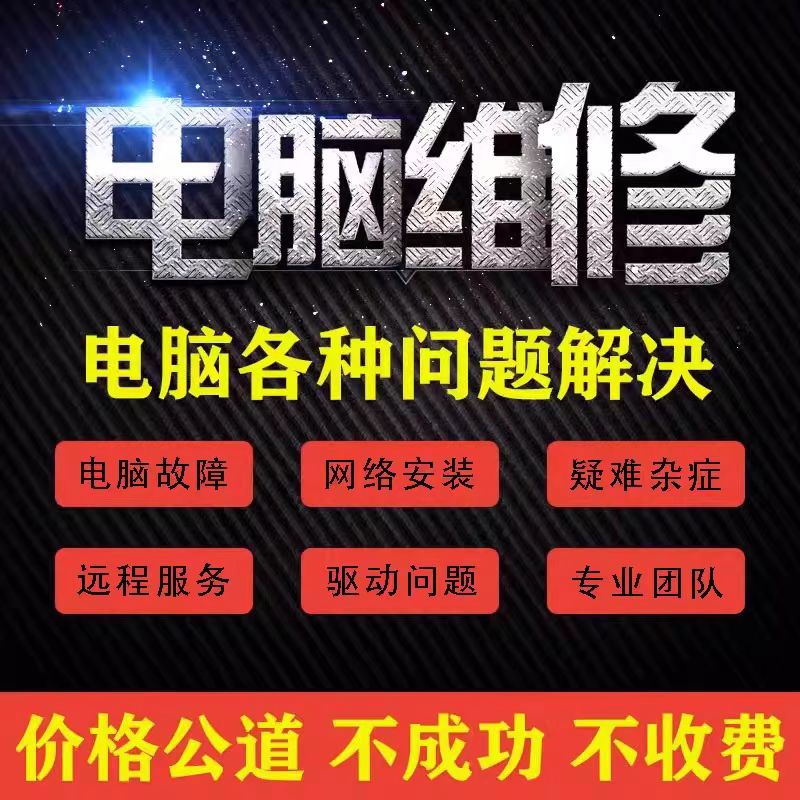 技术咨询问题解决远程指导软件开发建站运维专拍